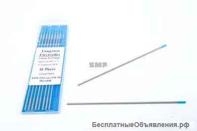 Вольфрамовые электроды WL-20 (синий) 3, 0мм для аргонодуговой сварки