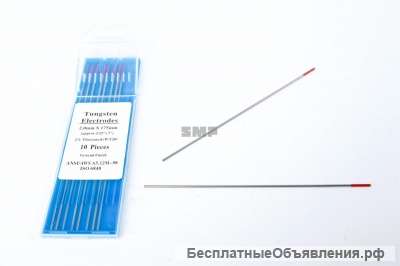 Вольфрамовые электроды WT-20 (красный) 2, 0мм для аргонодуговой сварки