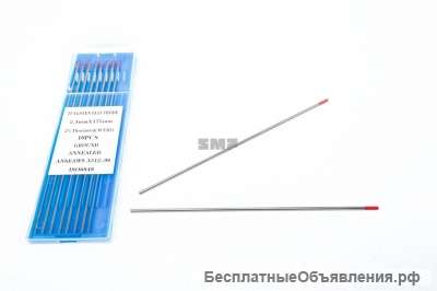 Вольфрамовые электроды WT-20 (красный) 2, 4мм для аргонодуговой сварки