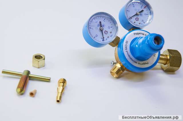 Редуктор кислородный БКО-50 AL