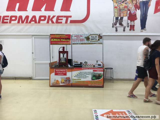 Производство живых растительных масел