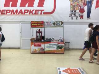 Производство живых растительных масел