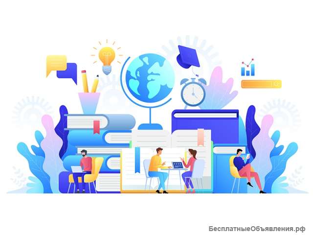 Интернет-маркетинг и разработка сайтов. Курсы, вебинары, консультации