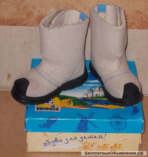 Обувь детская Валенки 28 (Зима)
