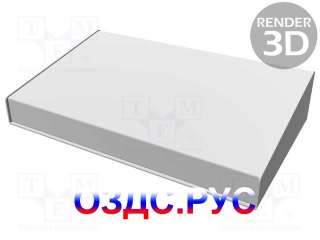 1456PH1WHBU: Корпус для пультов