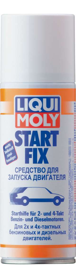 Средство для быстрого запуска двигателя Start Fix (0,2 л)