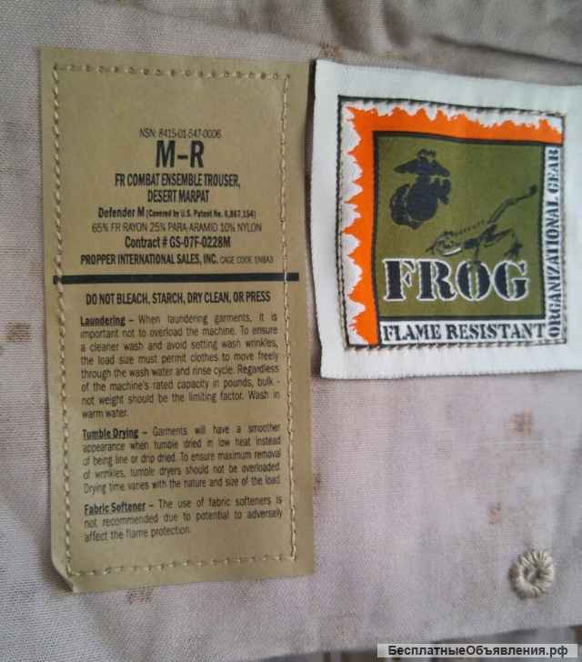 Штаны морской пехоты USMC FROG FR Desert Marpat