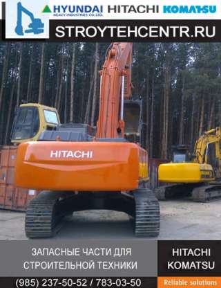 Редуктор поворота БУ экскаваторов Хитачи Hitachi Jcb Komatsu разборка