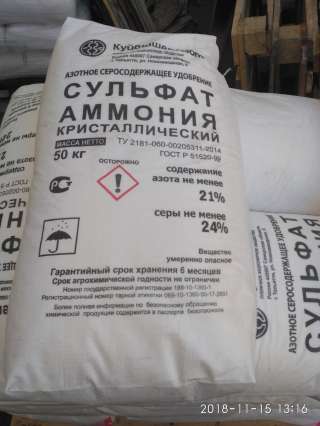 Сульфат аммония
