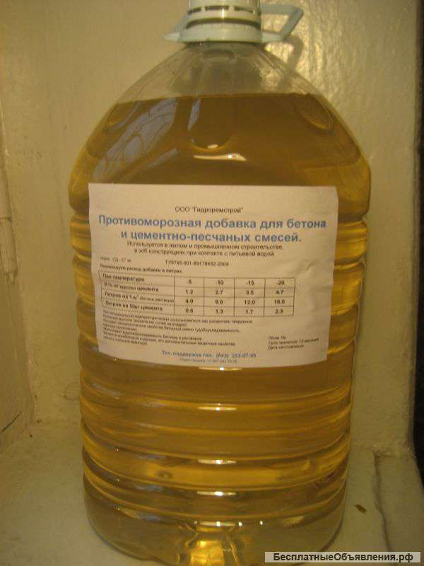 Противоморозная добавка в бетон