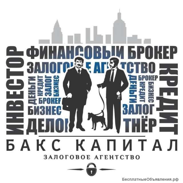 Ищу партнёра для финансовой посреднической компании