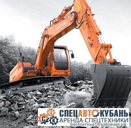 Аренда спецтехники