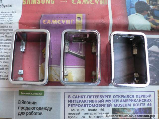 Окантовка кнопок ВАЗ 21011,2103,2106