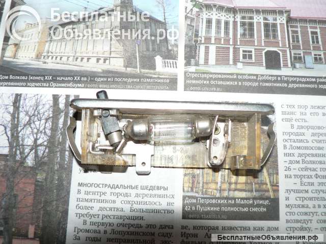 Новый фонарь освещения багажника а/м ВАЗ 2102