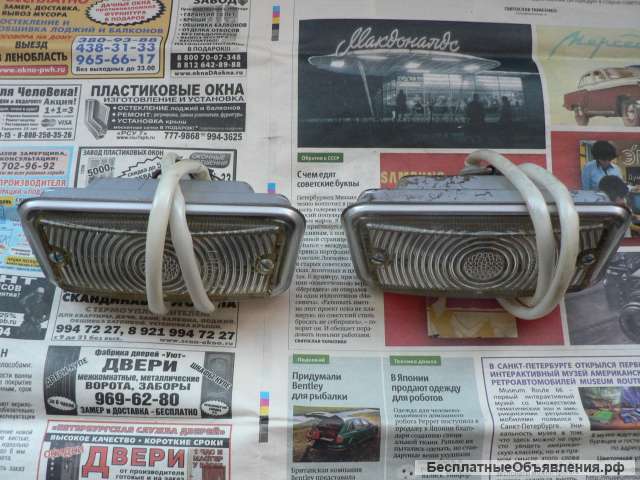 Новые подфарники ПФ-120А а/м Газ 24 Раф 2203