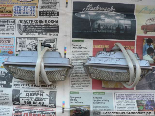 Новые подфарники ПФ-120А а/м Газ 24 Раф 2203