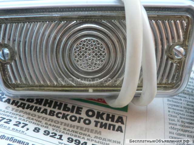 Новые подфарники ПФ-120А а/м Газ 24 Раф 2203