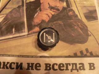 Новая ручка подсоса а/м Москвич-Иж 412