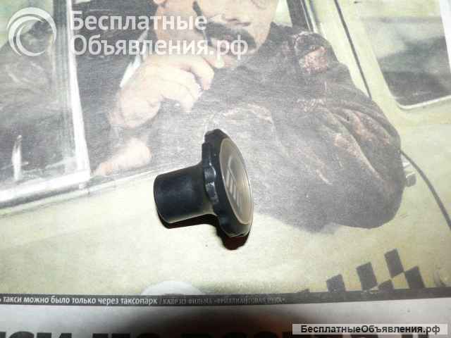 Новая ручка переключателя света а/м Москвич-Иж 412