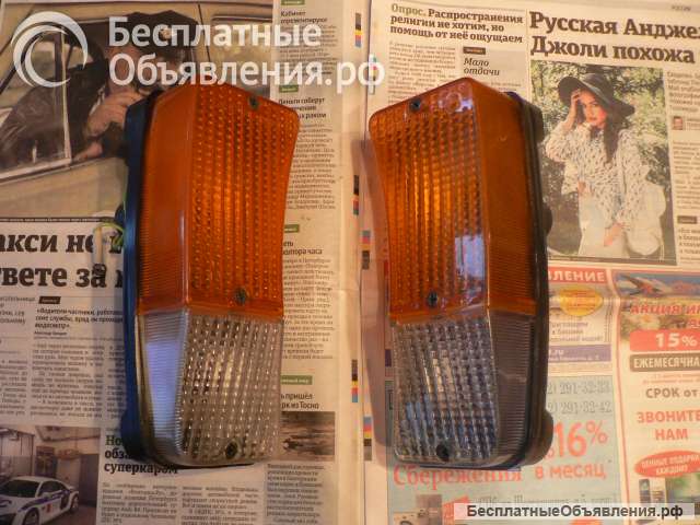 Комплект новых фонарей передних а/м Иж 412иэ