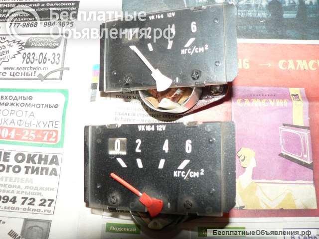 Новый прибор ук 164 а/м Волга Газ 24 Раф 2203