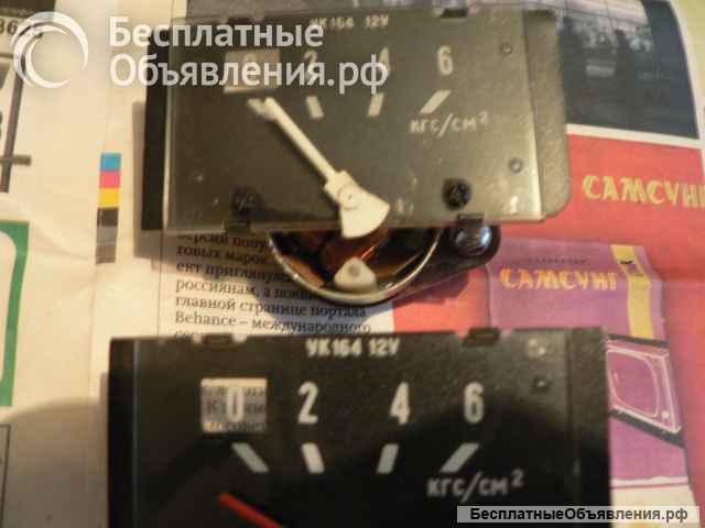 Новый прибор ук 164 а/м Волга Газ 24 Раф 2203