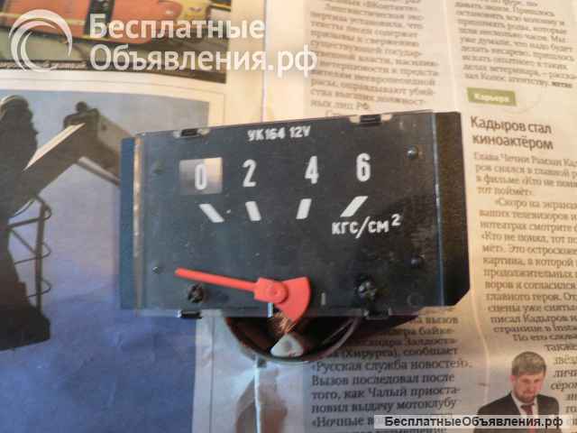 Новый прибор ук 164 а/м Волга Газ 24 Раф 2203