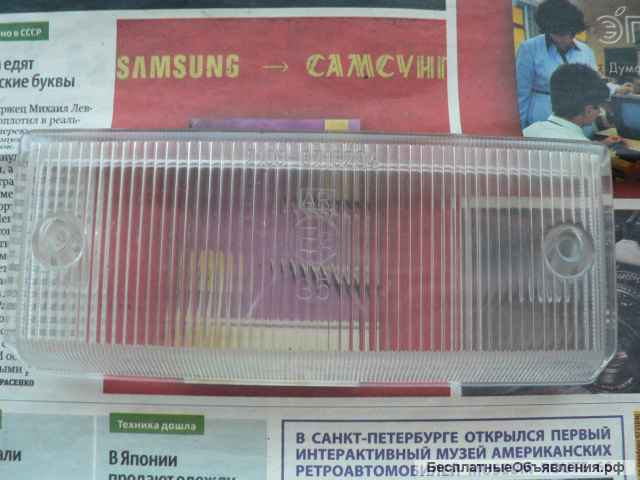 Новый рассеиватель фонаря фп144 а/м Ваз 2103