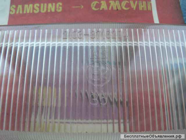 Новый рассеиватель фонаря фп144 а/м Ваз 2103