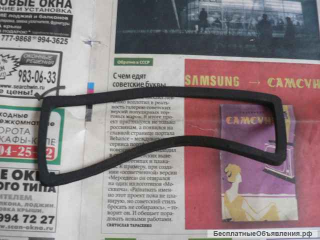 Новый рассеиватель фонаря фп144 а/м Ваз 2103