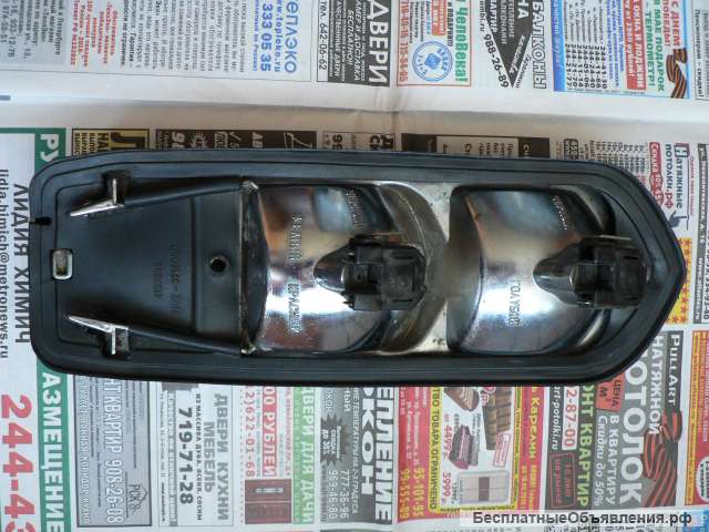 Фонарь задний фп 142 а/м Жигули Ваз 2102