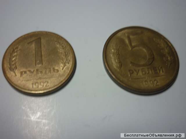 Набор из двух монет