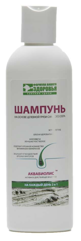 Оптом косметика с лечебной грязью