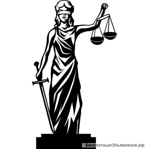Адвокат