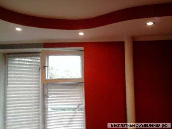 Ремонт квартир и комнат.Недорого