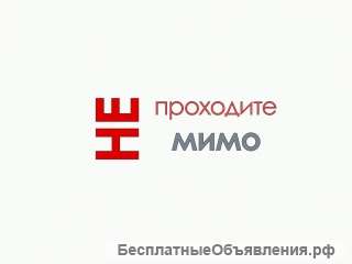 Выгодные и нужные услуги