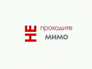Выгодные и нужные услуги