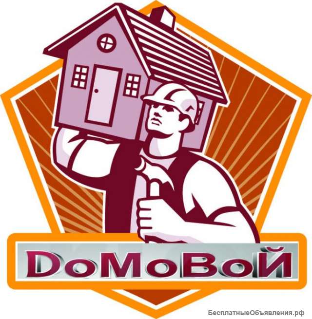 Монтаж, ремонт, обслуживание