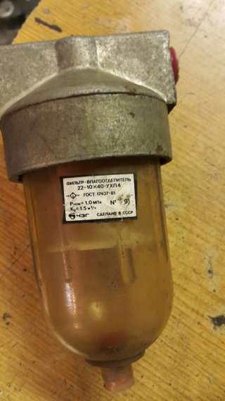 Фильтры-влагоотделители 22-10х40 УХЛ4