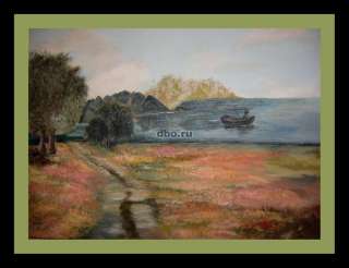 Картина 90x120
