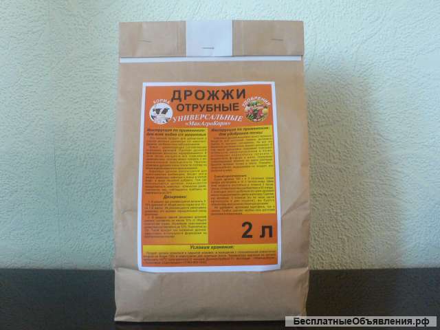 Дрожжи кормовые (Универсальные)