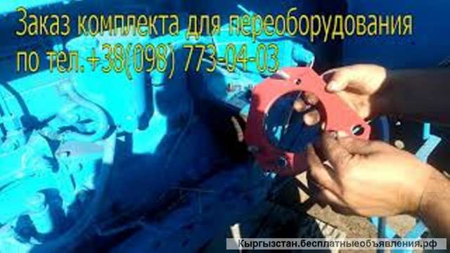 Комплект переоборудования МТЗ 80 с ПД-10 на стартер