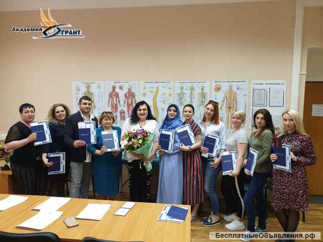 Классический массаж расширенный курс