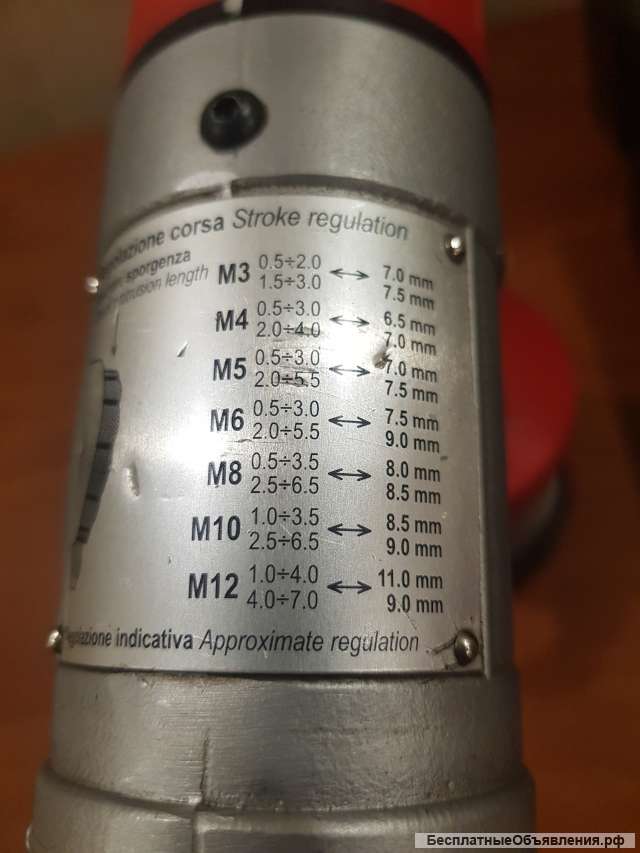 БУ Пневматический заклепочник Rivit RIV-912