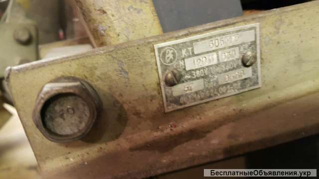 Кт-6053- 630А, 380 в; кт-6033Б