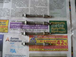 Новые шпильки подфарника а/м Ваз 2103 2106 2121