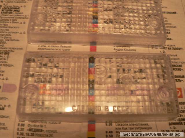 Новые рассеиватели подфарников а/м Ваз 21011 21023