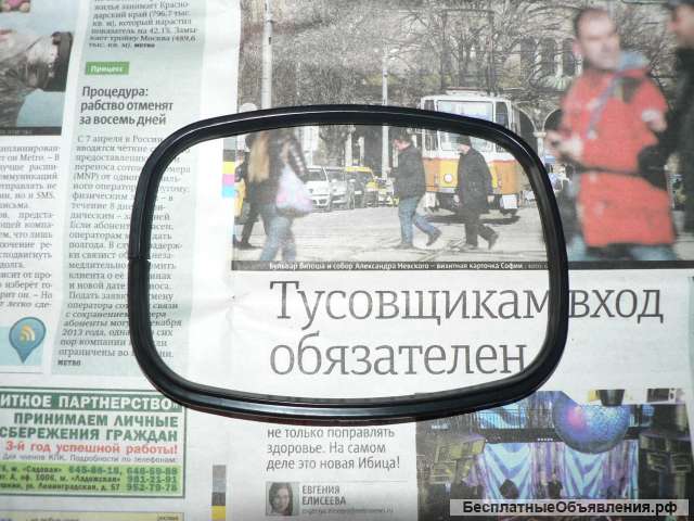 Новые уплотнители наружных зеркал Волга Газ 24