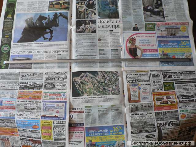 Новый молдинг облицовки радиатора а/м Волга Газ 24