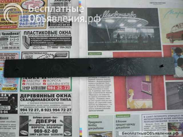 Новый орнамент задка а/м Ваз 2105